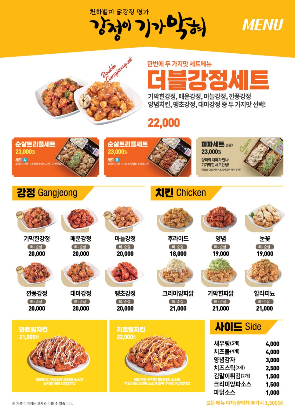 (주)푸디노에프앤디 이미지