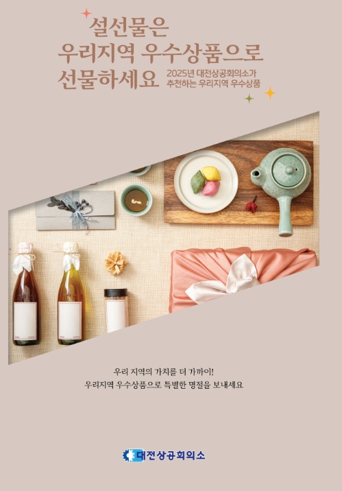 대도수산 이미지