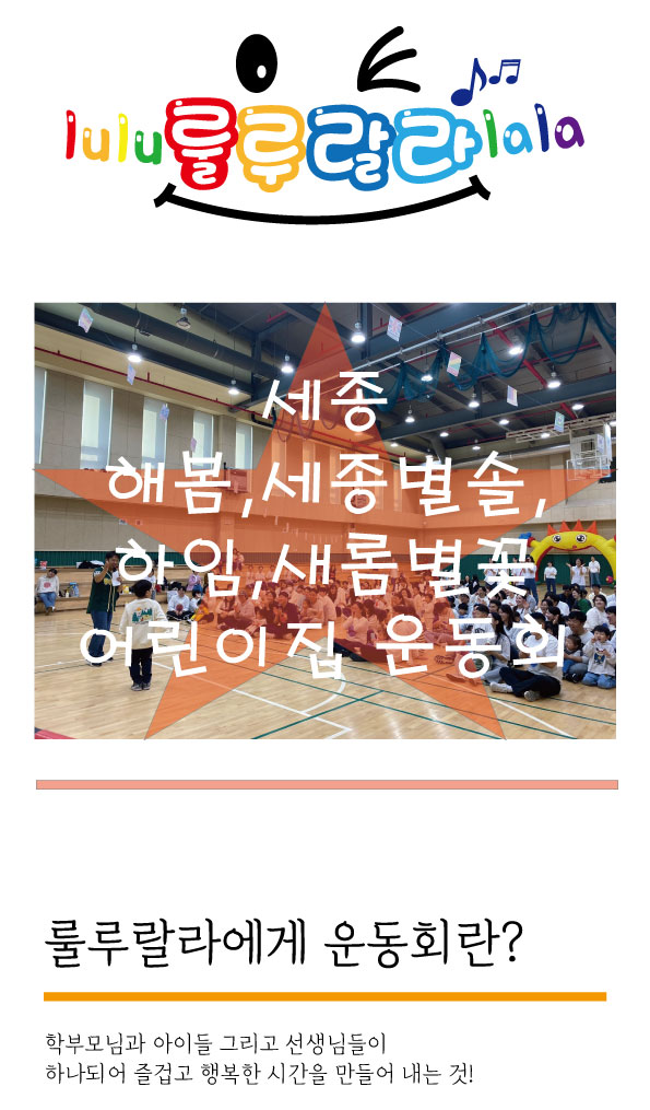 컴퍼니새롬 이미지