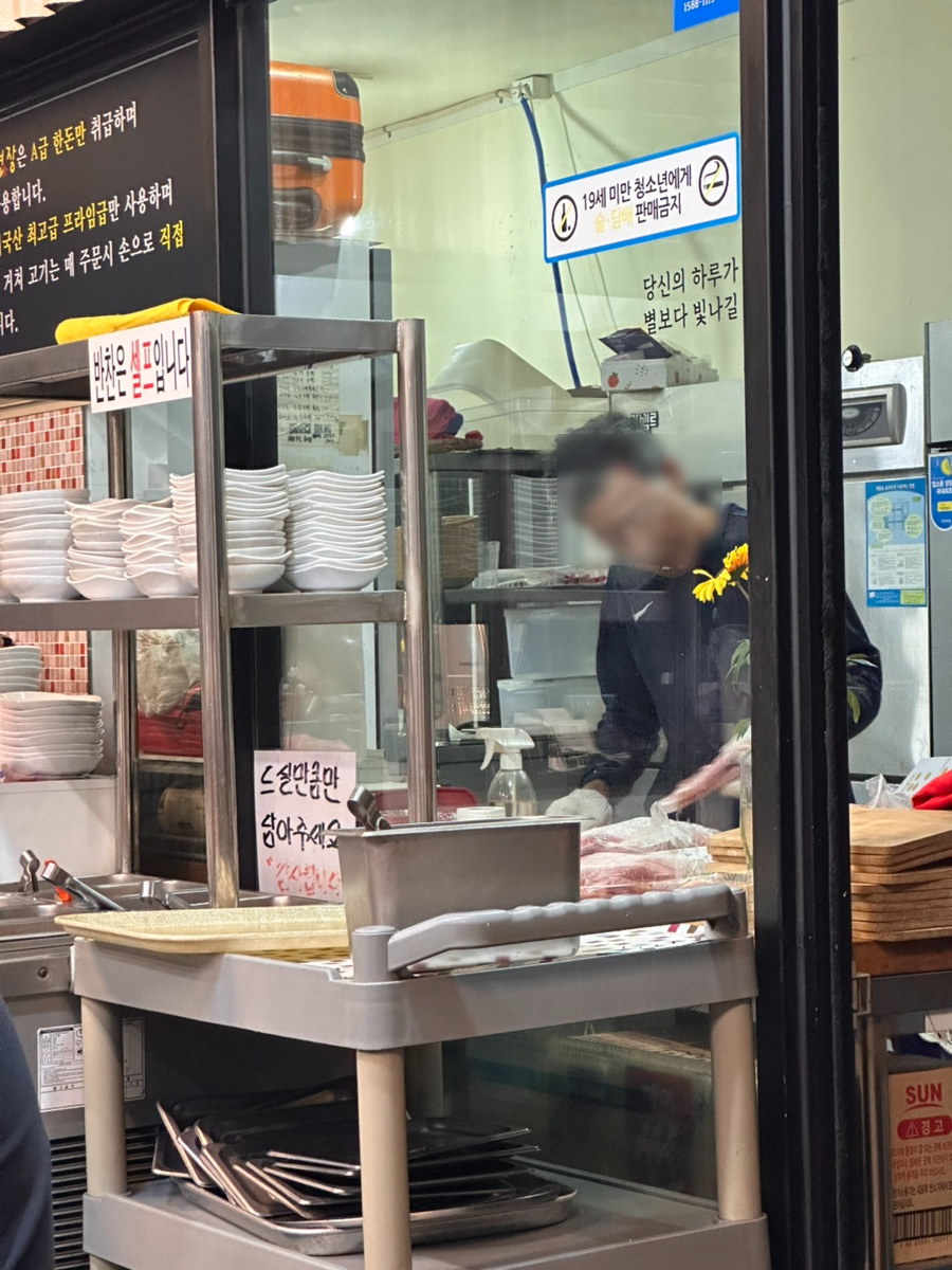 신가네고기별장 이미지