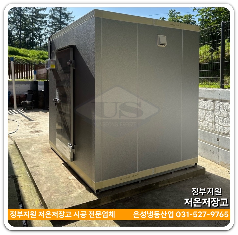 은성농산물 이미지