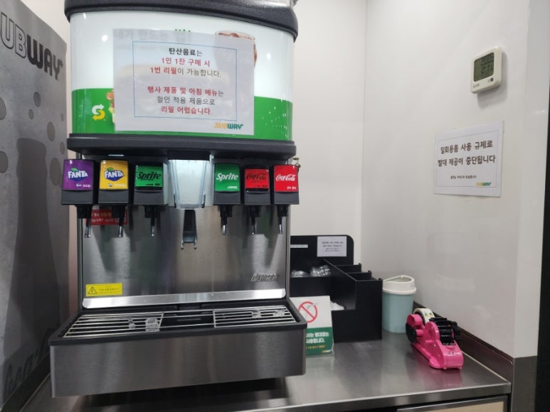 써브웨이계대 이미지