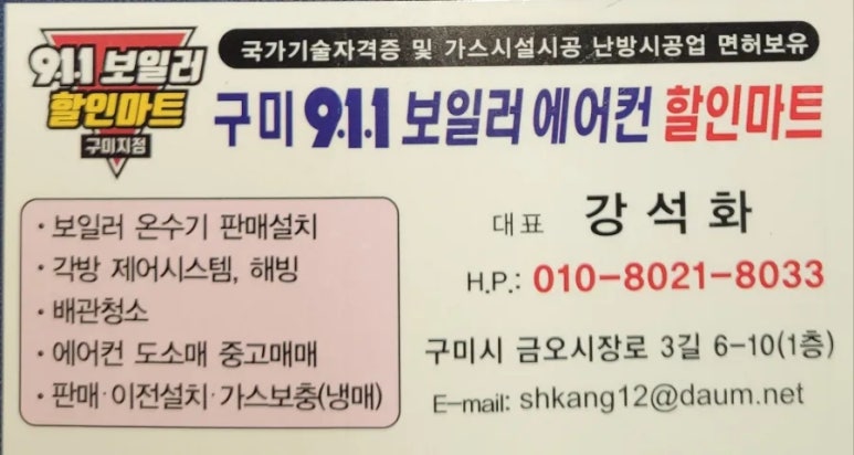 삼성전자선산 이미지
