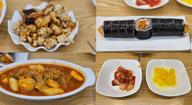 할멈탕수육김밥임동점 이미지