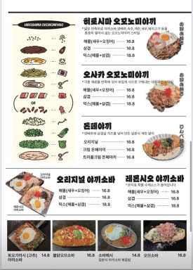 몬자 이미지