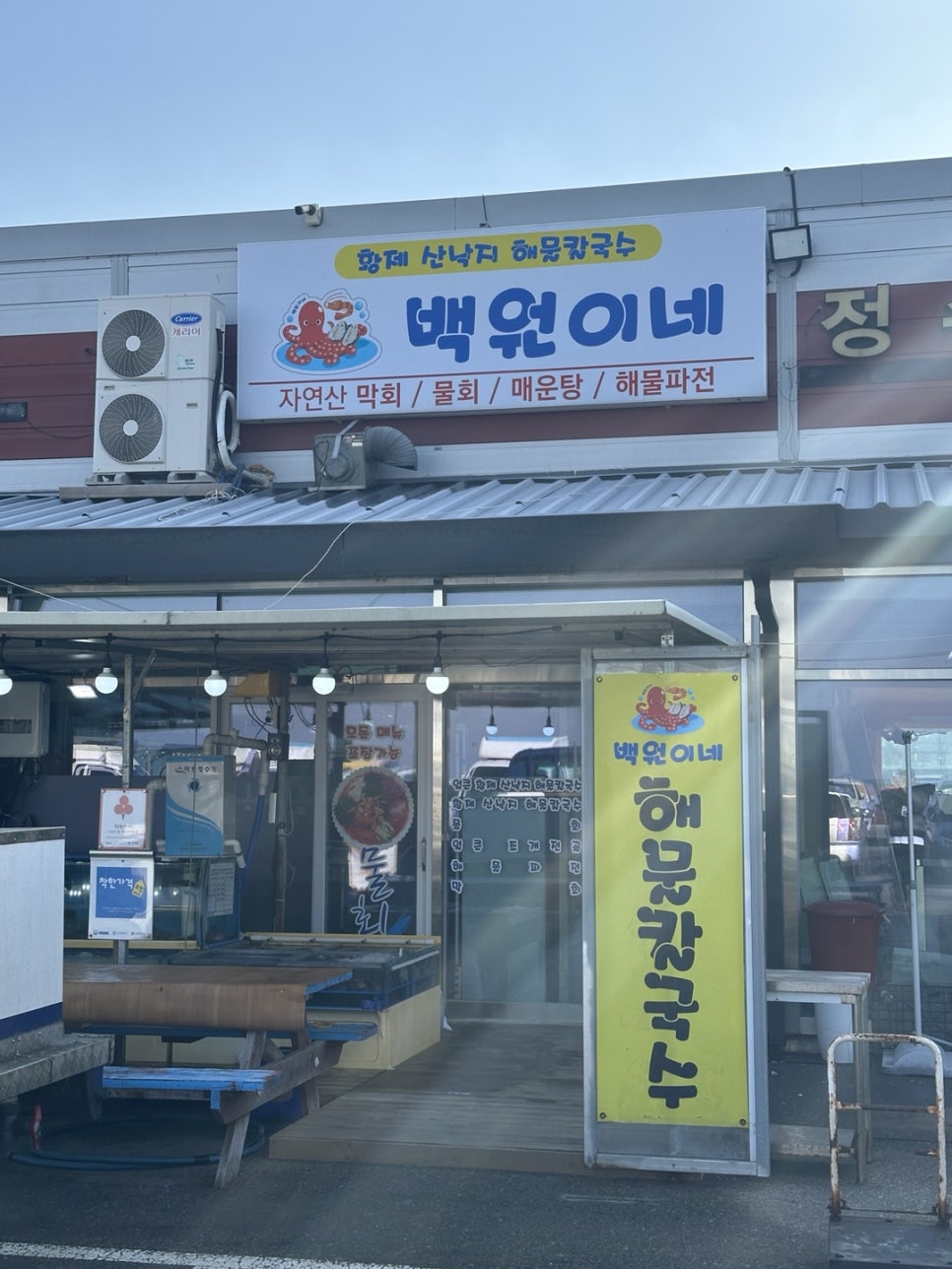 백*원 이미지