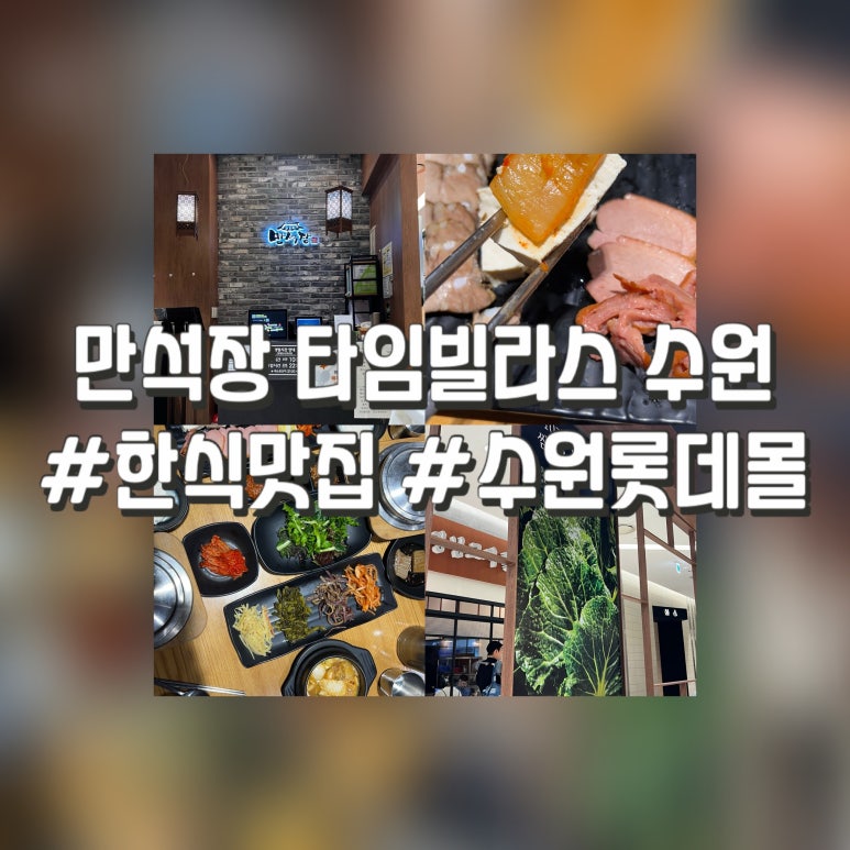 간이역 사진 3