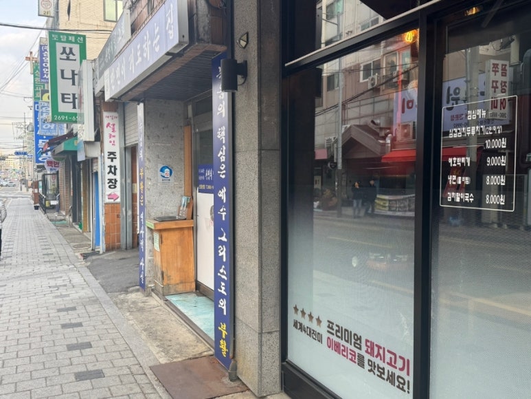 14일의 설레임 이미지