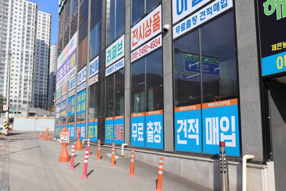 판다팜광주점 이미지