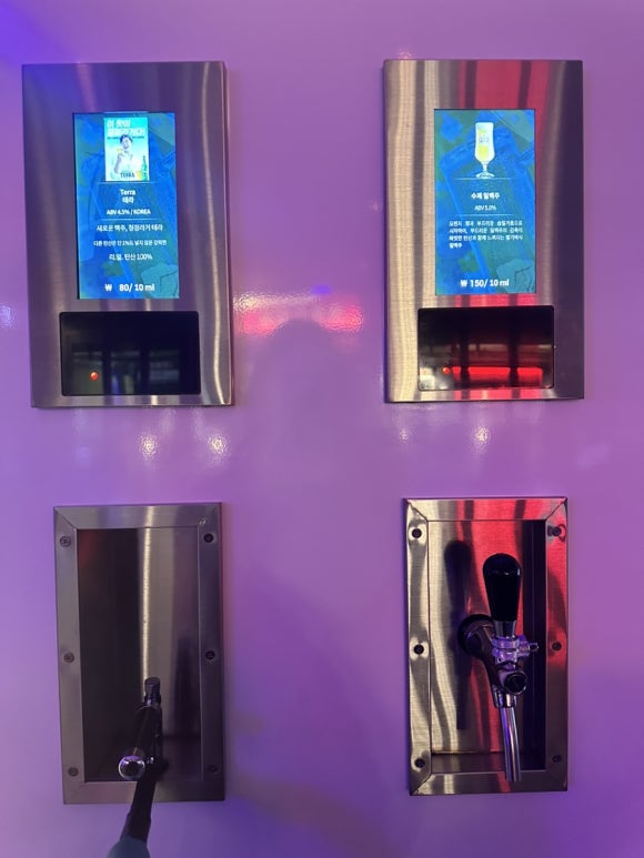주류 충전소 이미지