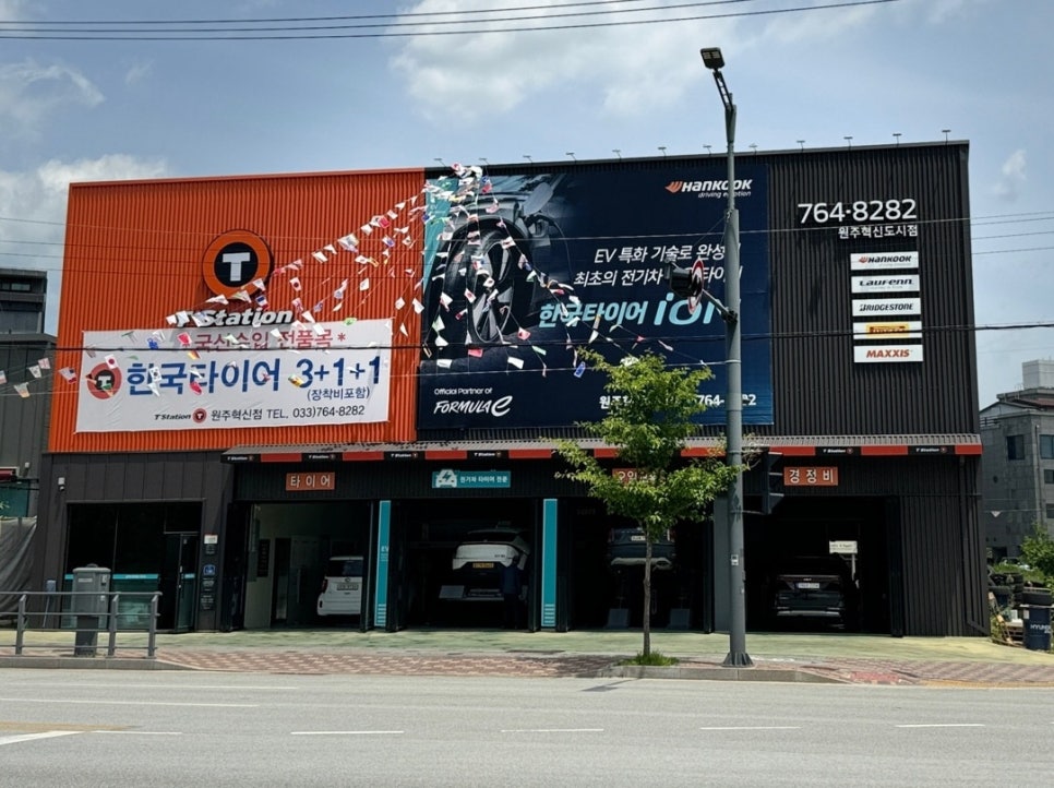 (주)베스트투어 이미지