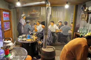 서린상회 이미지