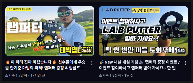 더피팅랩 이미지