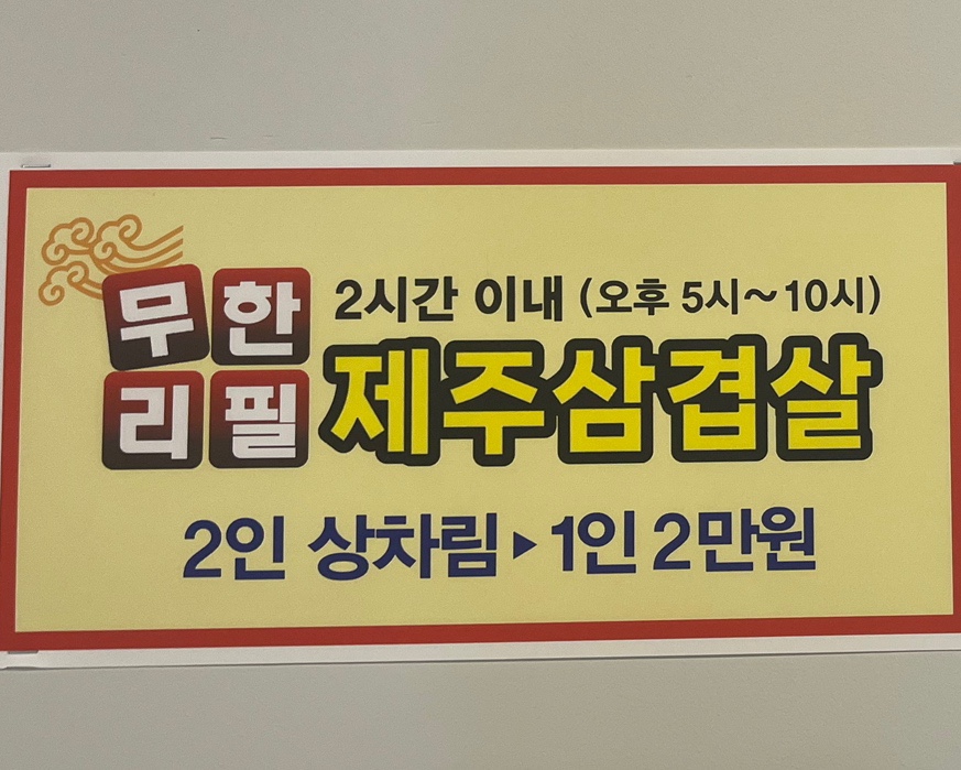 황금돈가 이미지