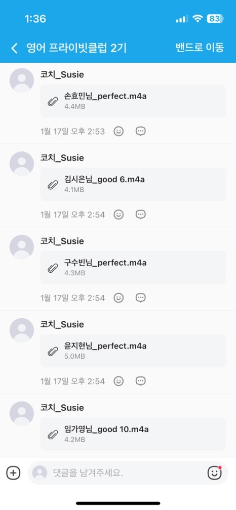 일공일 이미지