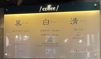진지상회 이미지