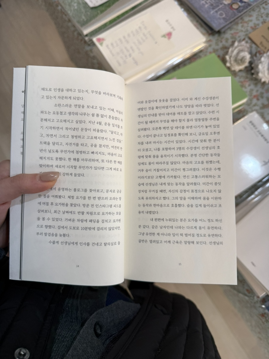 책방느리게 이미지
