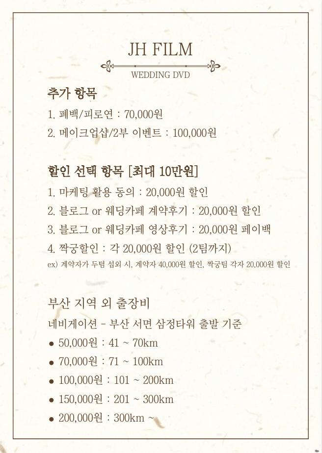 JH인터내셔널 이미지