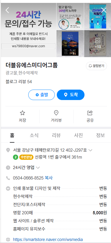 마케팅그룹더블유 이미지