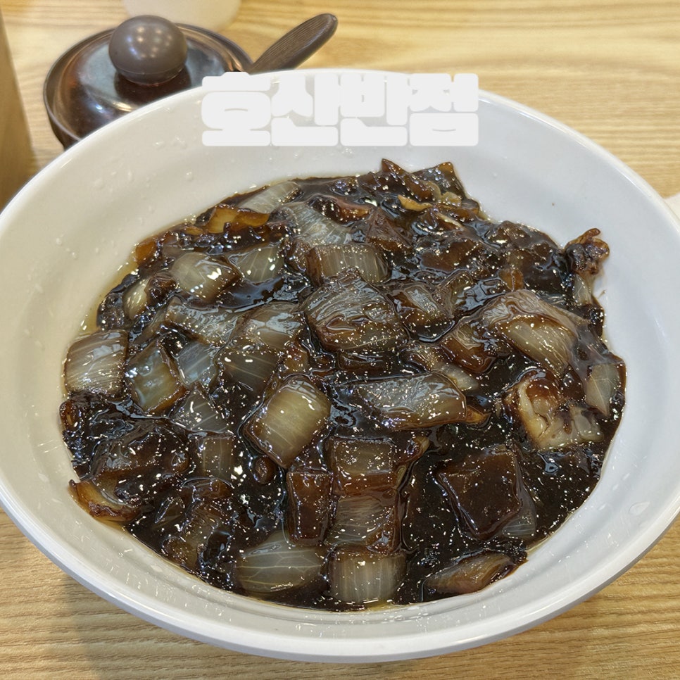 호산반점 이미지
