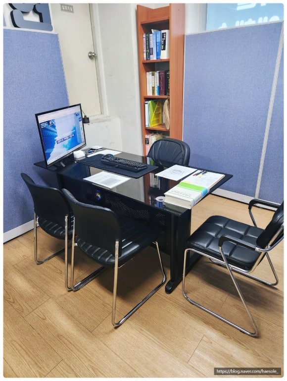 남부법무사사무소 이미지
