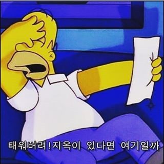 해오름달 이미지