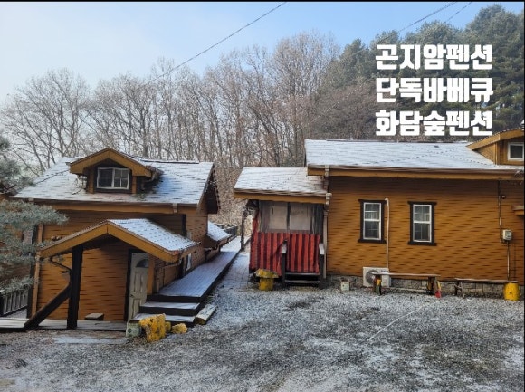 숲속나들이펜션 이미지