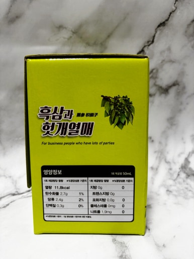 (주)진생바이팜 이미지