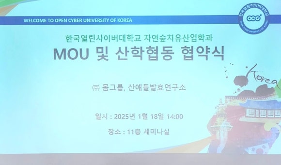 주식회사 예술숲 이미지