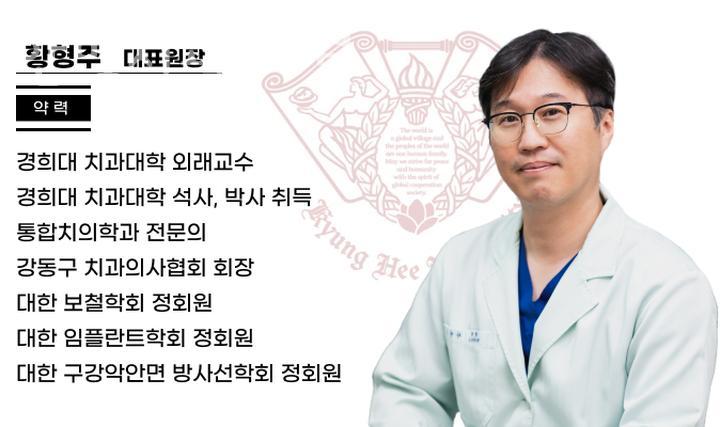 한빛치과의원 이미지