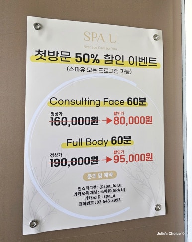 스파유(SPAU) 이미지