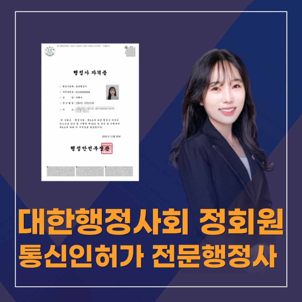 해든 통신 이미지