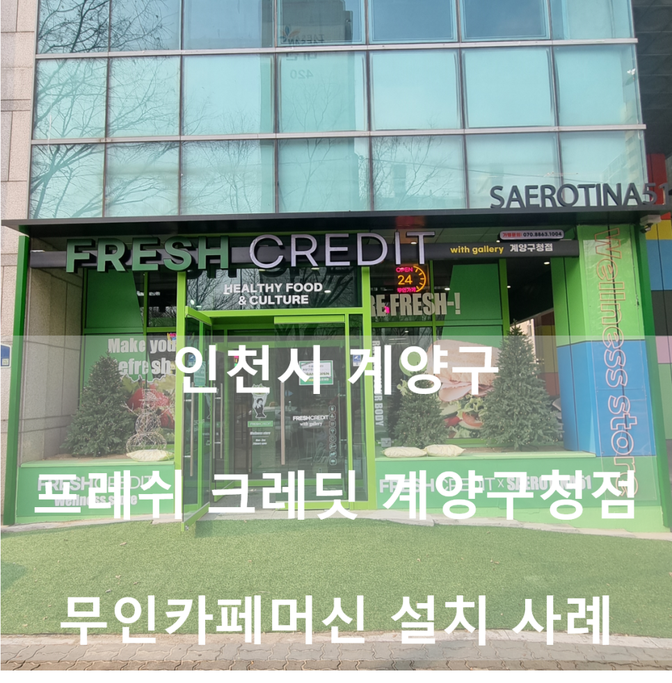 크레딧컴퍼니 이미지