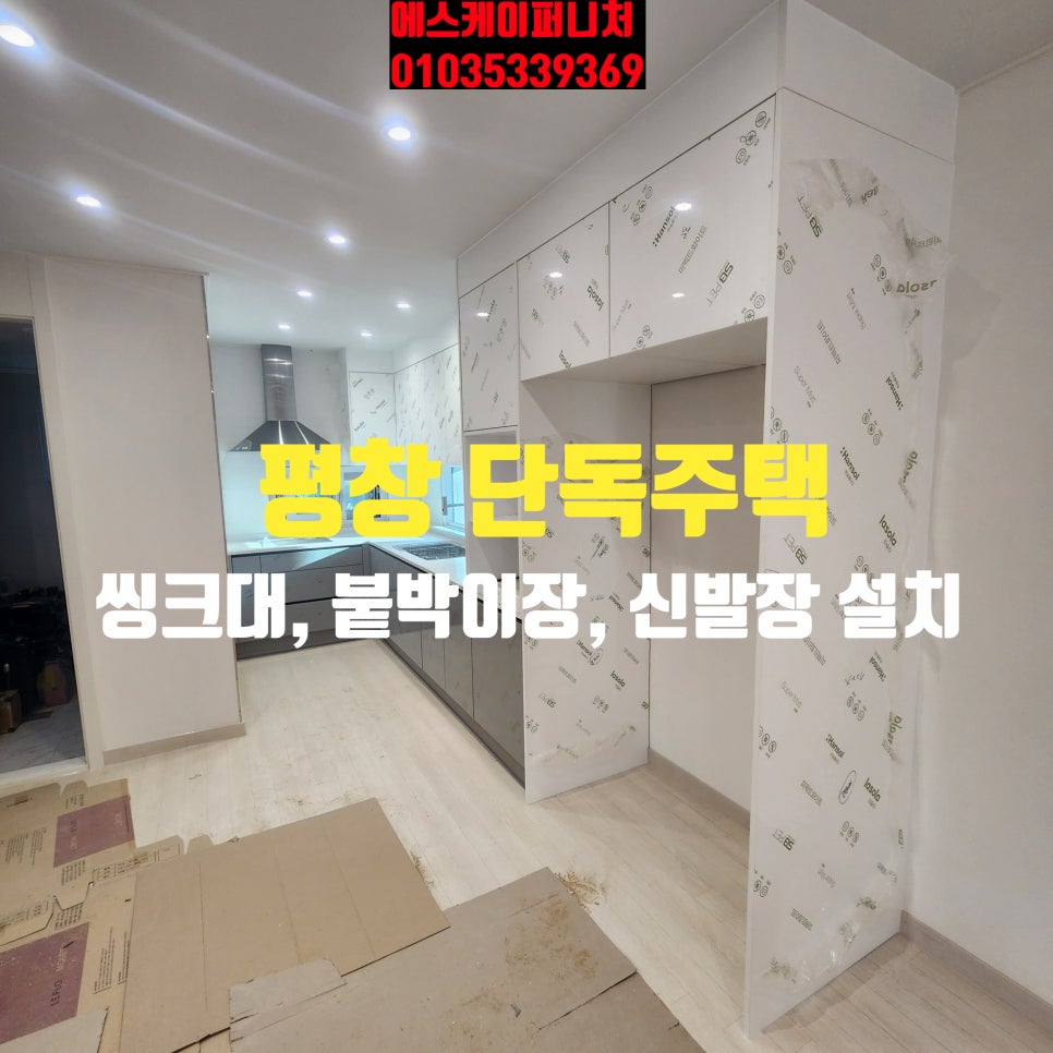 민퍼니쳐 이미지