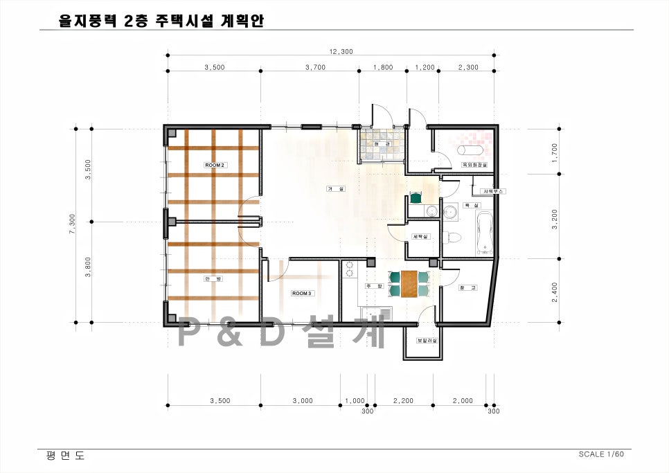 피앤디설계 이미지