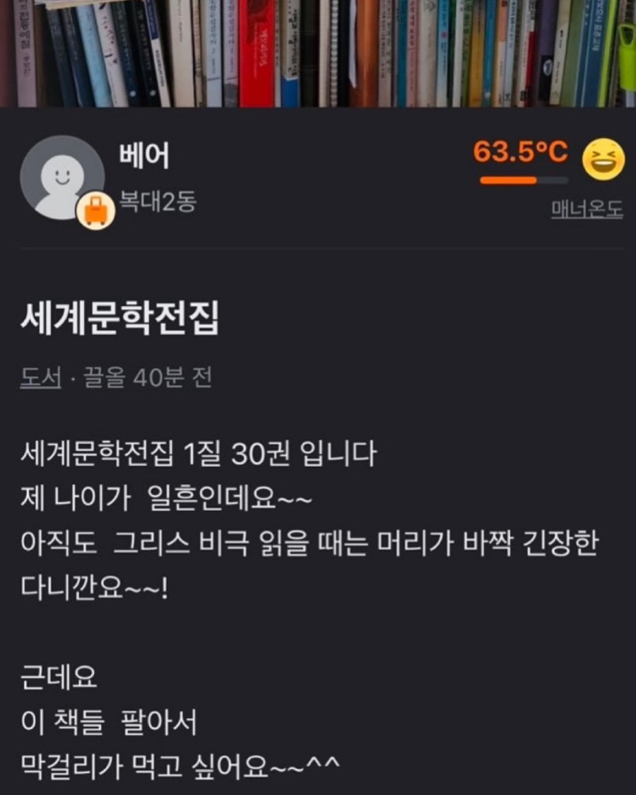 왕대박 이미지