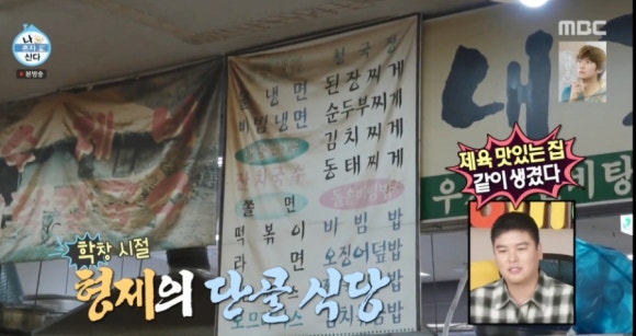 내고향스넥 이미지