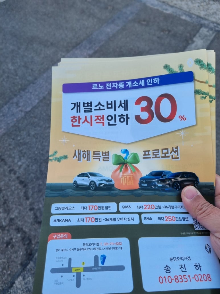 아리랑철판닭갈비 이미지