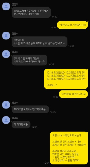 자유로여행사 이미지
