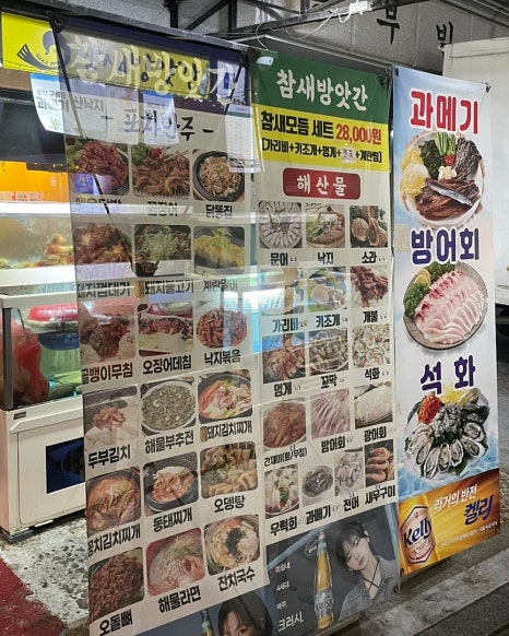 주당 실내포차 이미지