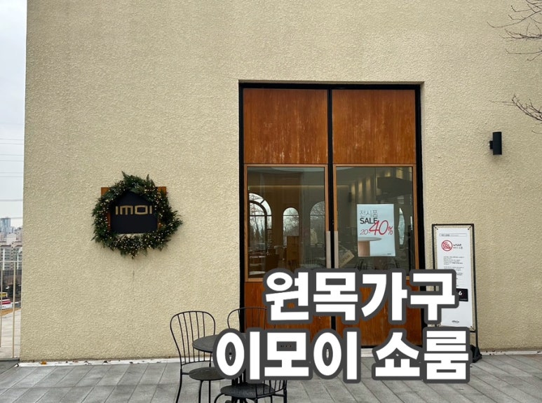 이모이 이미지