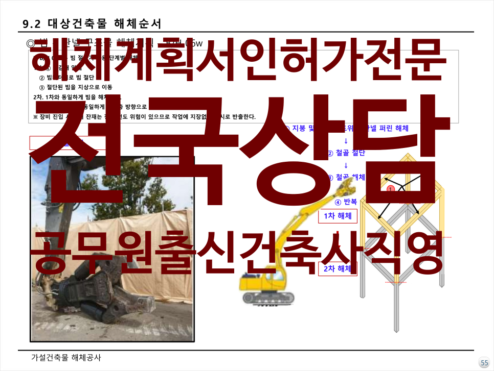 빔건축사사무소 이미지