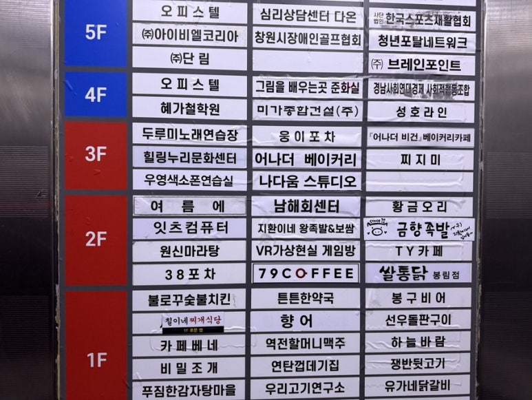 금향족발 이미지