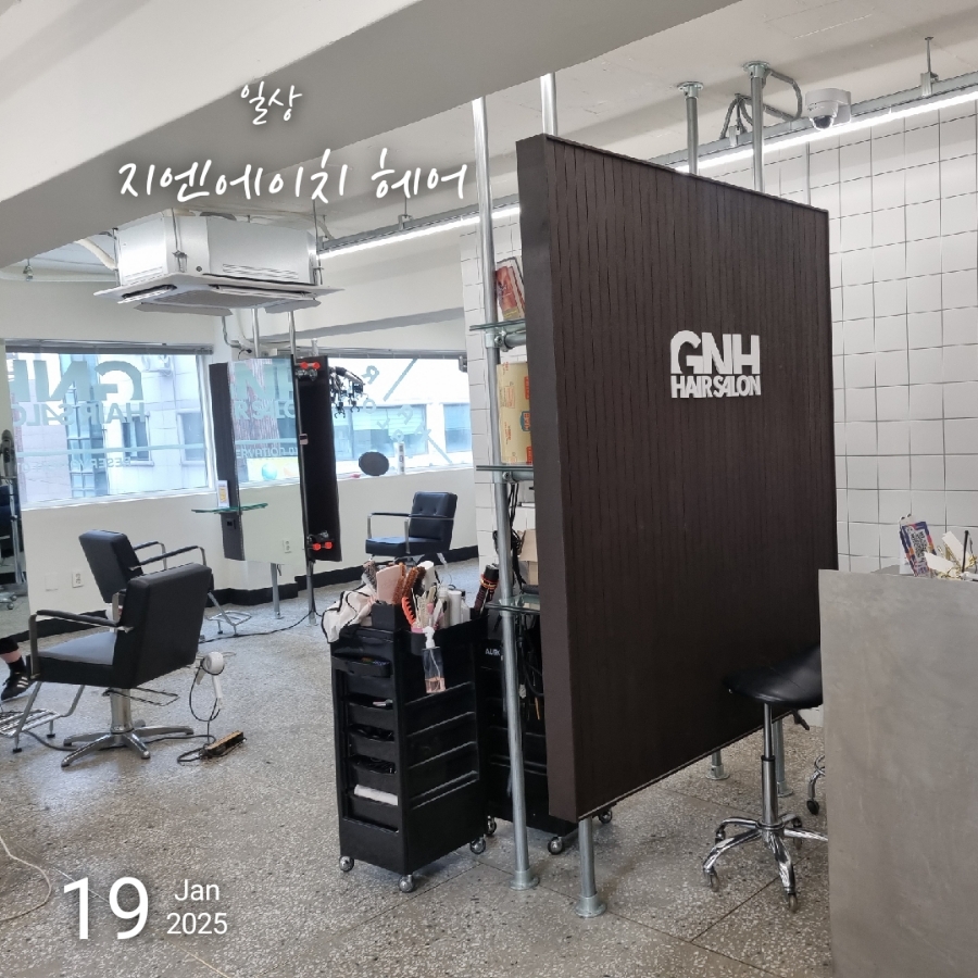지엔에이치 이미지