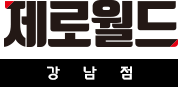 형제전파사 이미지