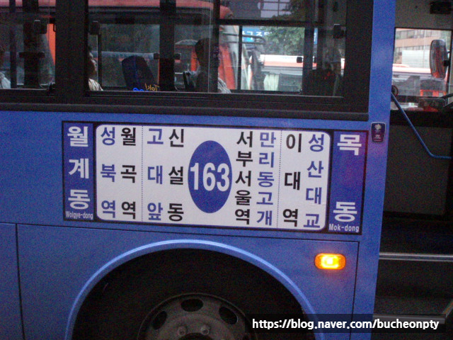 삼화상운(주) 이미지