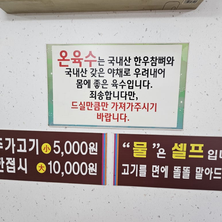 불국사밀면 이미지