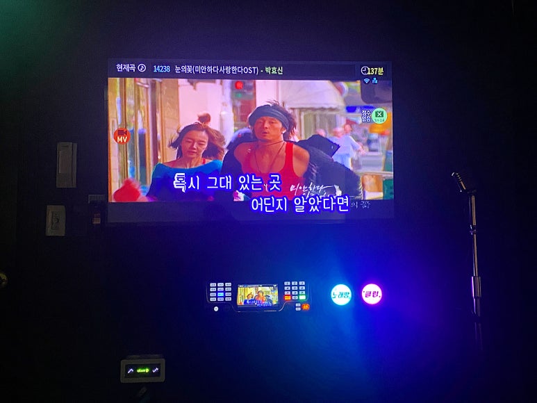 꽃노래타운 이미지