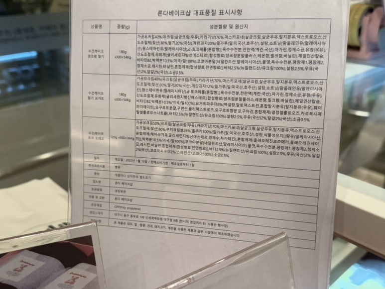 케익타운제과 이미지