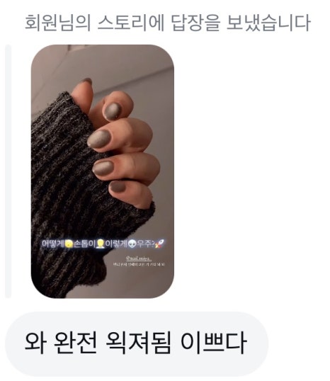 미야네일 이미지